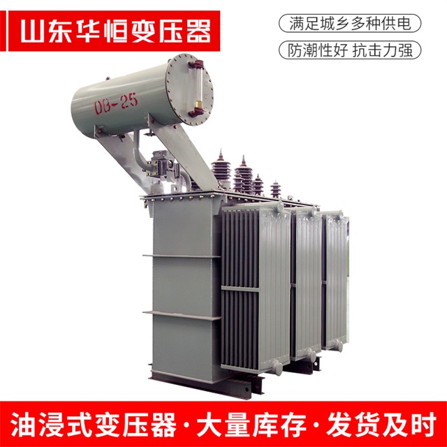 S11-10000/35英德英德英德电力变压器厂家